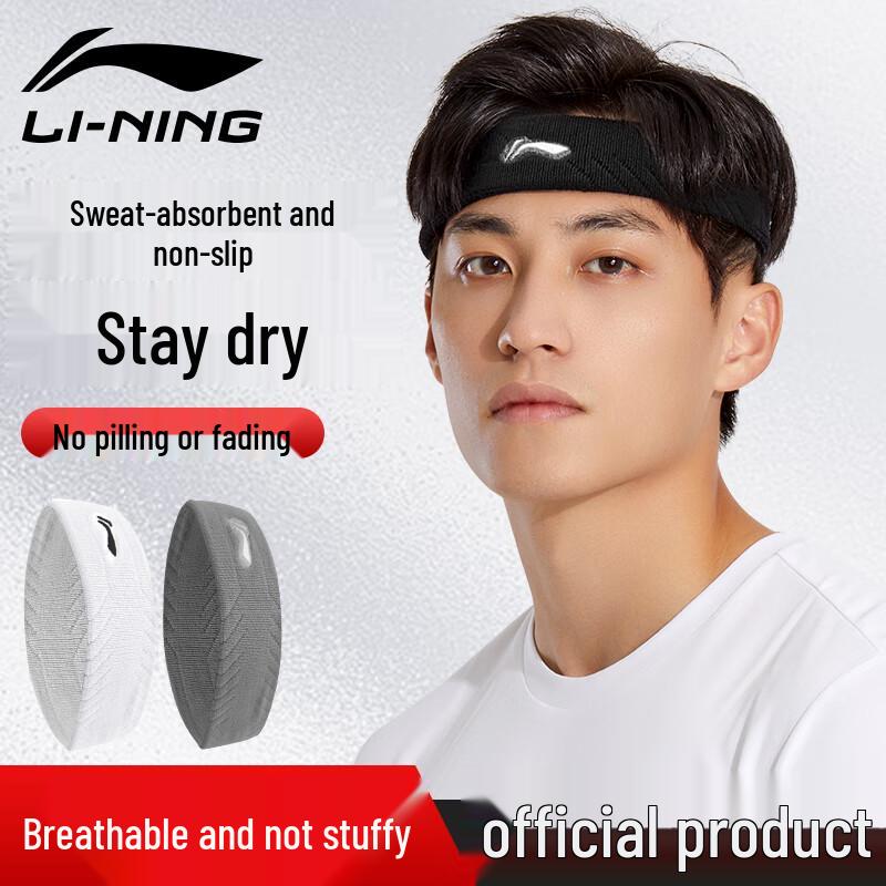 Li-Ning Athletic Sweatband