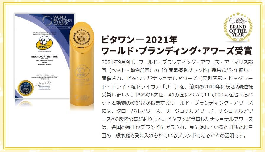 Vita One Dog Food Nutritional 6.5kg [Optimum Balance] [Domestic Production]