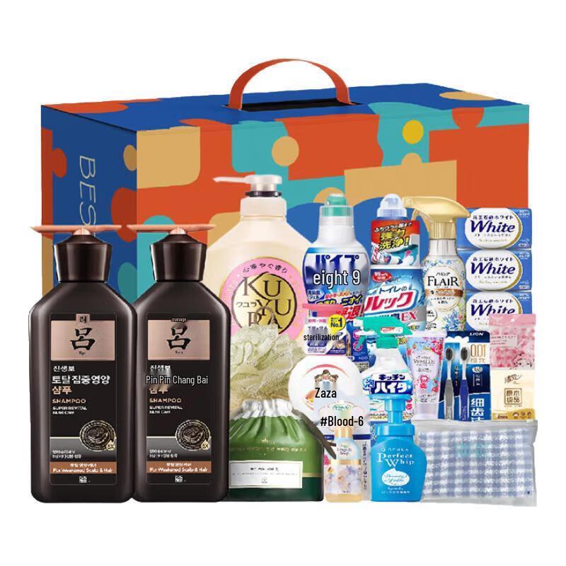 Ryo Daily Care Gift Set 698
