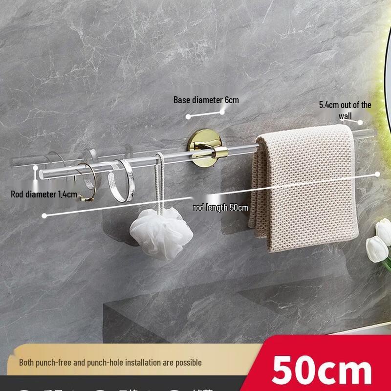 YIXI Gold Acrylic Wall-Mounted Towel Bar
