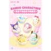 Roly-Poly Cradle Cute Beans My Melody Pom Pom Purin Kuromi Pochacco Cinnamoroll Blind Bag Gifts Toy Model Anime Figures