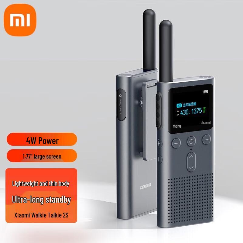 

Xiaomi Walkie-Talkie 2S (CN version)