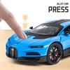 1/24 Bugatti Tourbillon with Spray Supercar Alloy Model Car Toy Diecasts Metal Casting Sound and Light Car Toys for Children Vehicle