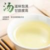 Fresh Fragrance Mellow White Tea  30G New Tea Yijing Taste New Tea