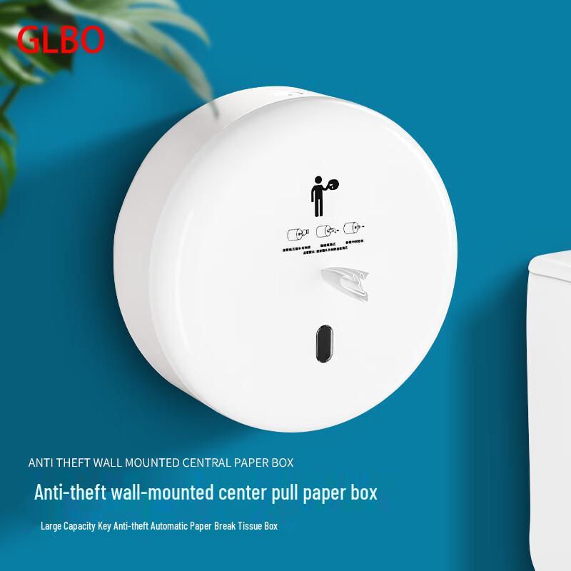 GLBO настенный диспенсер для бумажных полотенец с центральной подачей