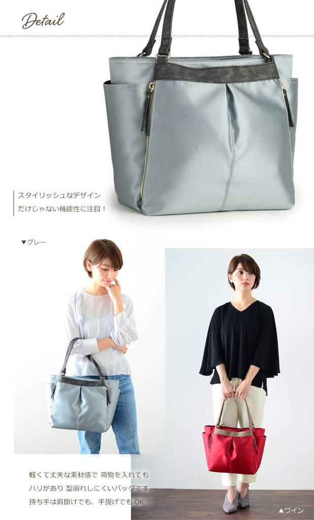 Pragma Multifunktionale Nylon-Tragetasche mit vielen Taschen und Stauraum (Wein)