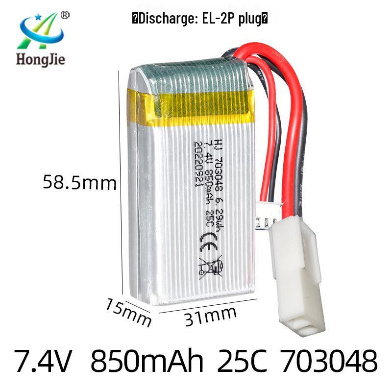 7.4V 850mAh Lithium Battery for Weili V912/V262/V333/V353/BQ202.