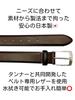 [SADO] BELT - Made In Japan - Cowhide Leather - Direct from Japanese Manufacturer - Handmade - Men's - Business - Casual - Classic - Basic - Smooth