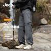 Men's High-Elastic Breathable Straight-Leg Casual Pants