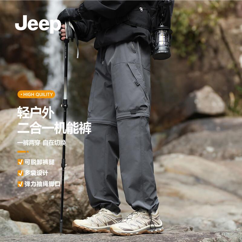 

Мужские повседневные брюки JEEP с высокой эластичностью, дышащие, прямого кроя L
