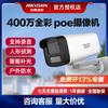 Supraveghere video și accesorii – Camere CCTV