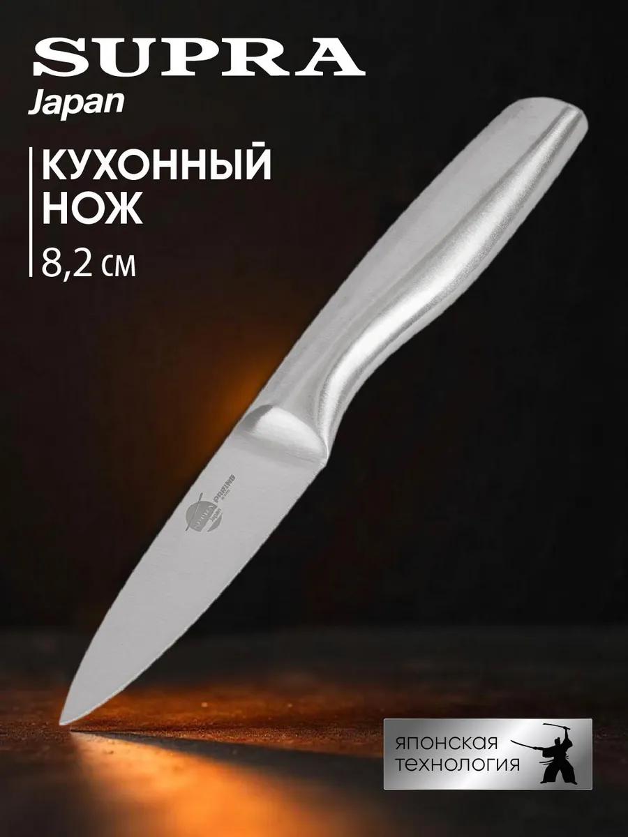

Маленький кухонный нож для чистки овощей 8,2 см L