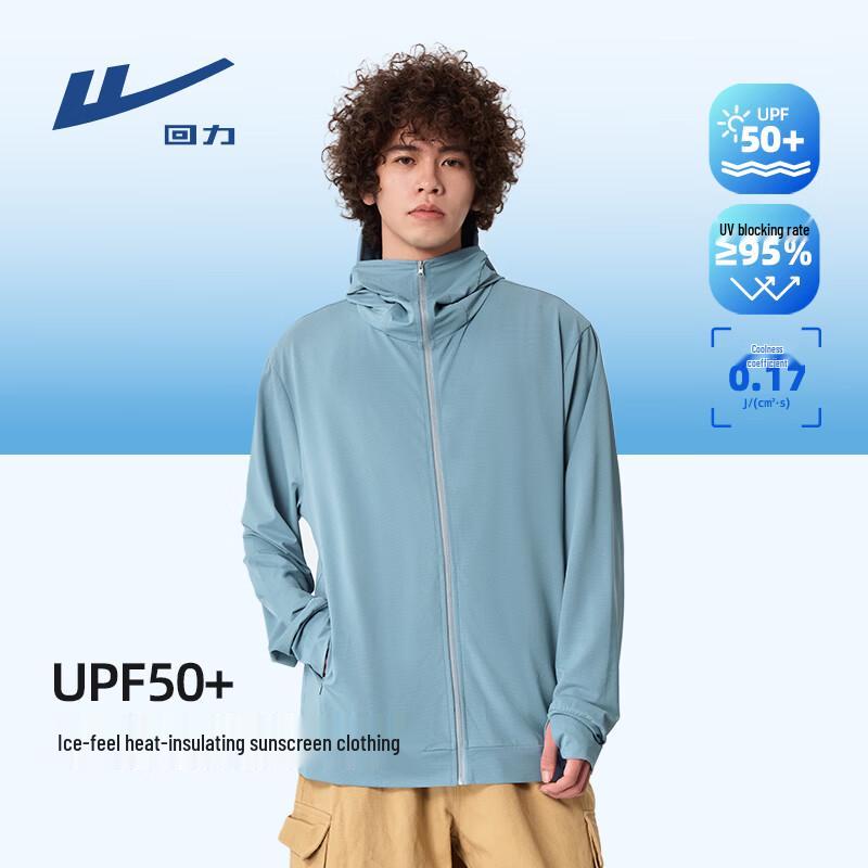 Warrior Men's UPF50+ Sun Protection Jacket
