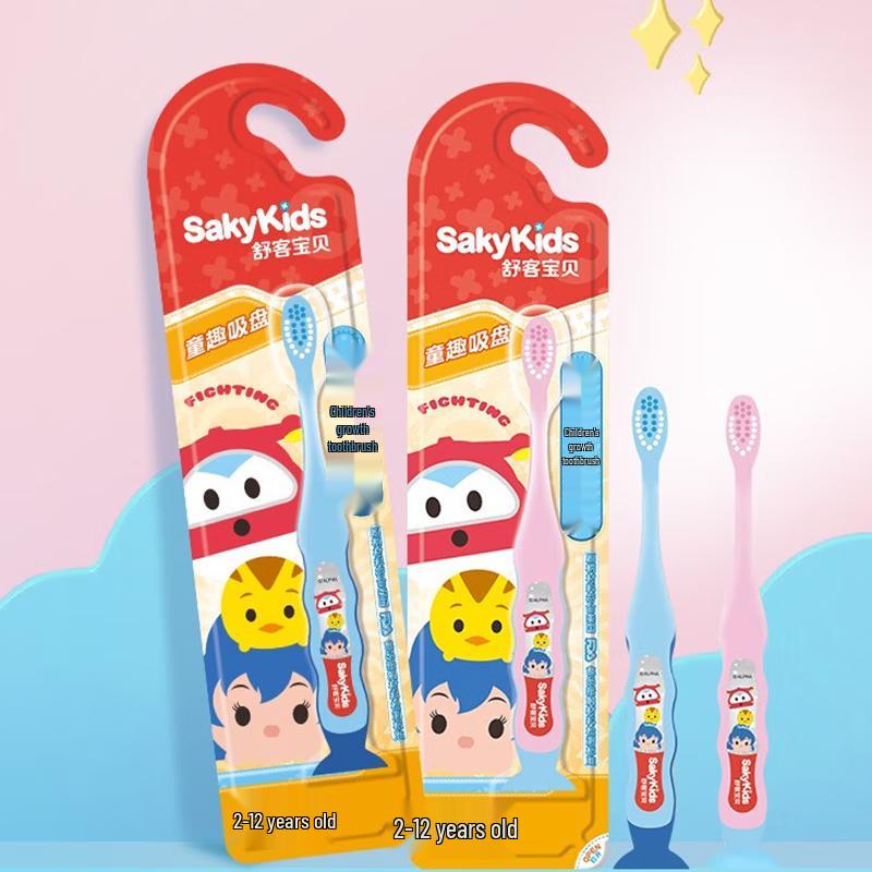 

Shuke Baby Aofei Soft Bristle Kids Toothbrush - 3 Pack