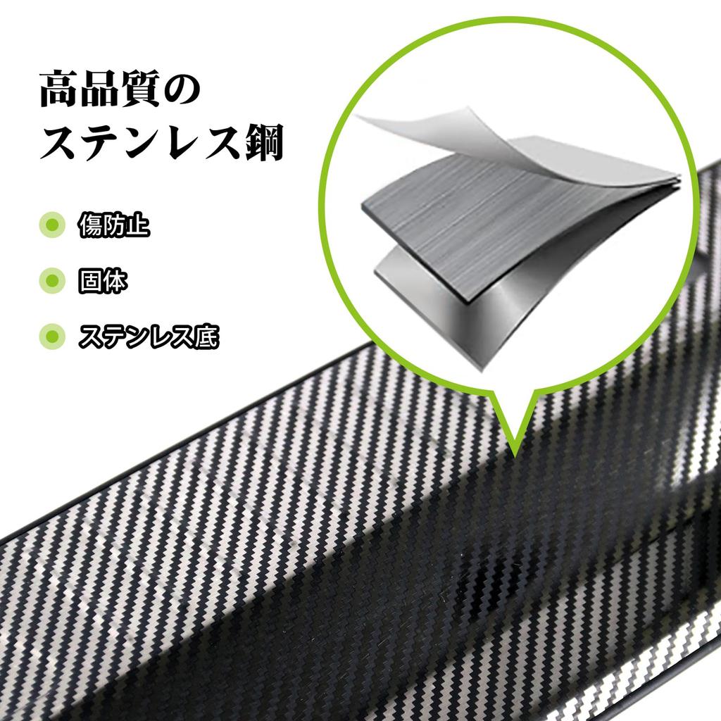 Jeyaic Rear Bumper Step Guard for Daihatsu New Atrai Hijet Cargo Carbon Fiber Accessory Protects Your Car from Scratches and Dirt Protector/Bumper