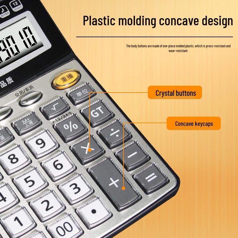 M&G 12-Digit Voice Calculator