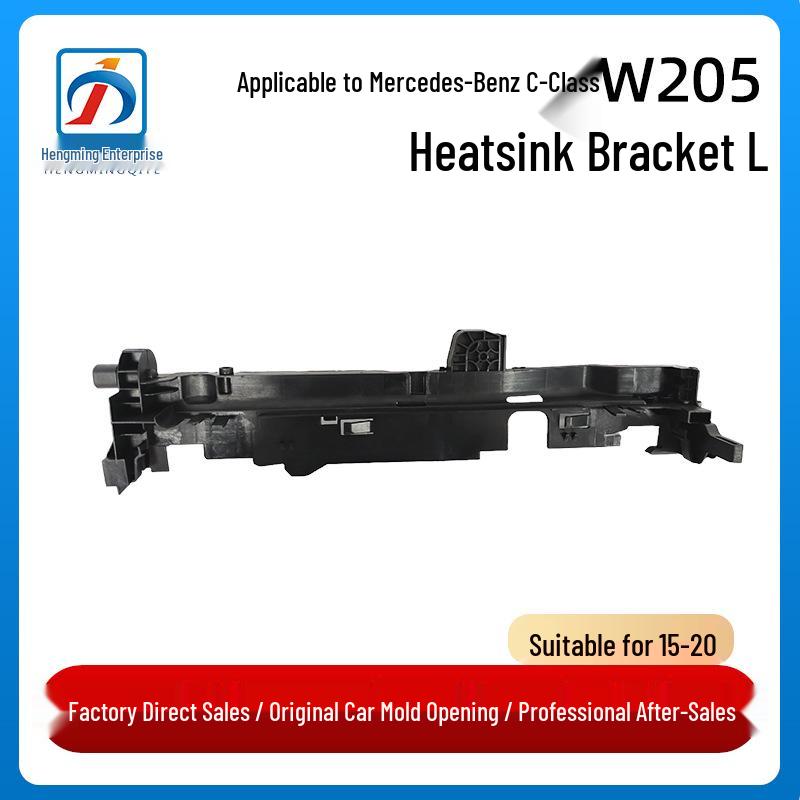 

Compatible Radiator Bracket for 2015-2020 Mercedes-Benz C-Class W205 Water Tank 0995042318 0995042418 Driver s side left
