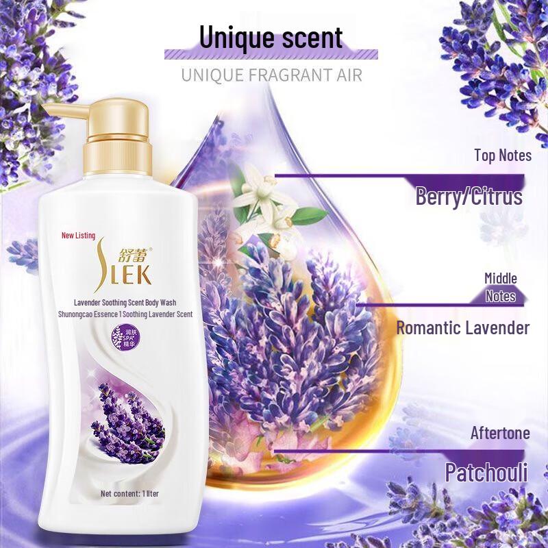 Shu Lei Lavender Soothing Fragrance Moisturizing Shower Gel