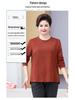 Fat Mama Wear Plus Velvet Long Sleeve T-Shirt Set for Middle-Aged and Elderly Women - Autumn/Winter Plus Size Base Layer