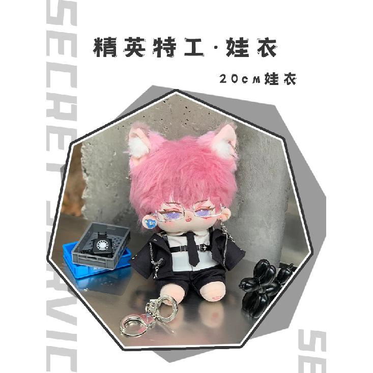 Only Clothes New 20cm Doll Handsome Special Agent Doll Clothes Trendy Cool Hacker Special Agent Trendy Cool Clothing Set