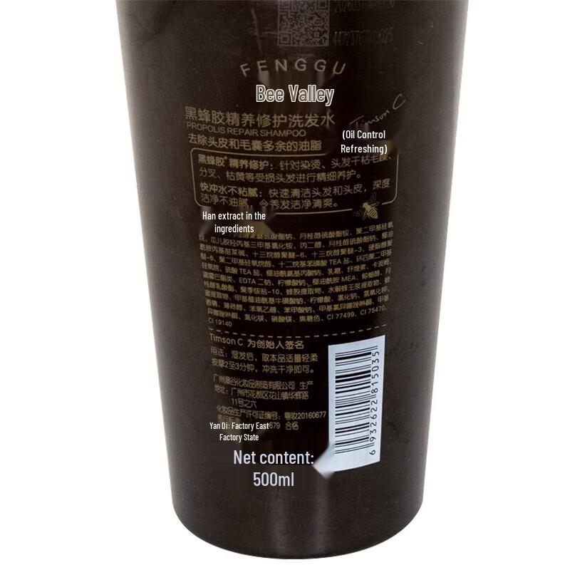 Adolph Fenggu Oil Control & Refreshing Black Propolis Shampoo