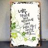 Retro Metal Sign Green Floral Country Style Wall Decor Garden Ornament