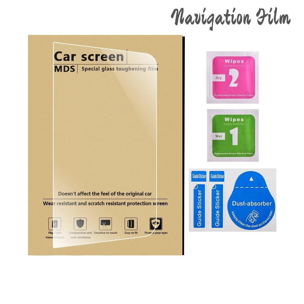 Car Navigation Screen Film for Cadillac XT5 XTS CT4 CT6 LCD Screen Tempered Glass GPS Protective Film Protector Accessories