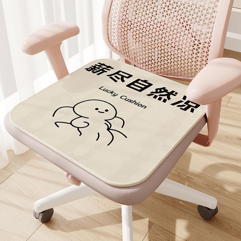 Cartoon Cute Four Season Cushion, Cooling Pad, Home Office Seat Cushion, Easy To Wash and Clean