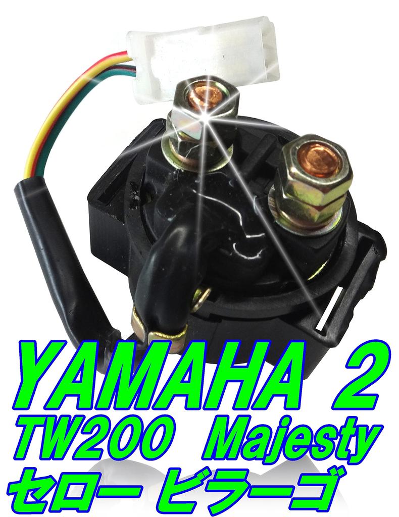 Kyoei Seisakusho Motorcycle Starter Relay Solenoid Cell Motor Magnet Switch (YAMAHA 2)