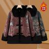 Winter women's fur integrated coat old lady winter new