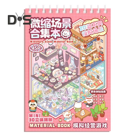 

Коллекция миниатюрных сцен Книга Яркая цветная миниатюрная сцена Книга 3D Наклейки Набор игривых декоративных наклеек A