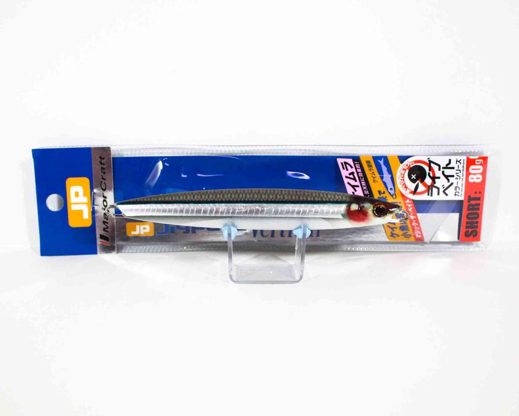 Major Craft Metal Jig Jigpara Vertical JPV-80L grams 086 (5070)