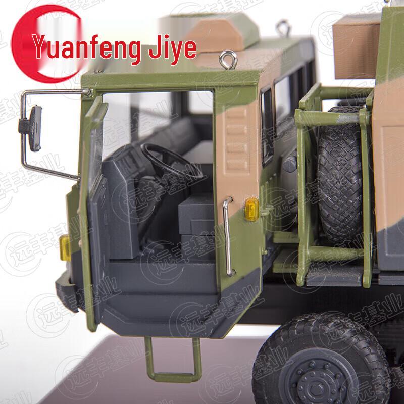 Hongqi 9 Air Defense Missile Vehicle Model