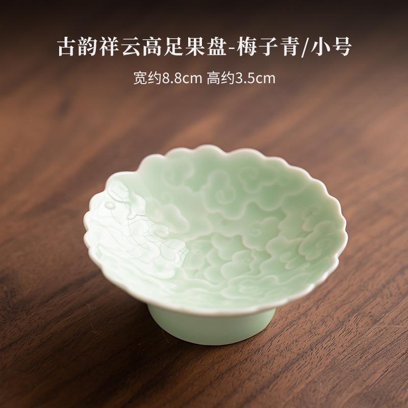Ancient Charm And Auspicious Clouds Fruit Dishes Aesthetic Pastry Plate Household Serving Tray Teaset Accessories Ornaments Gift