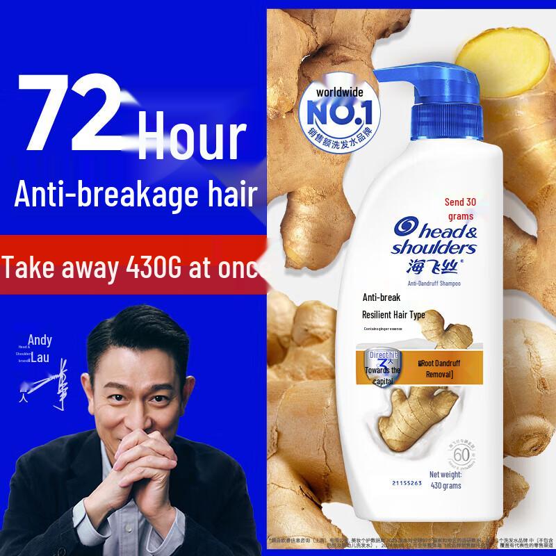 Head & Shoulders Anti-Dandruff Anti-Breakage Shampoo
