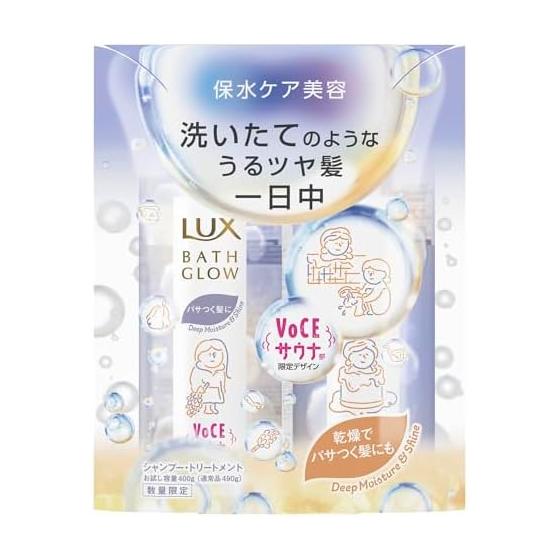 LUX Bath Glow Deep Moisture & Shine Shampoo Treatment VOCE Collaboration Limited Design Trial Capacity Pump Pair