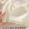 Small chest summer thin new lace French triangle cup bra cover without steel ring anti-sagging inside