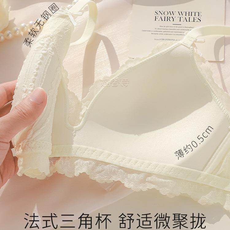 Small chest summer thin new lace French triangle cup bra cover without steel ring anti-sagging inside