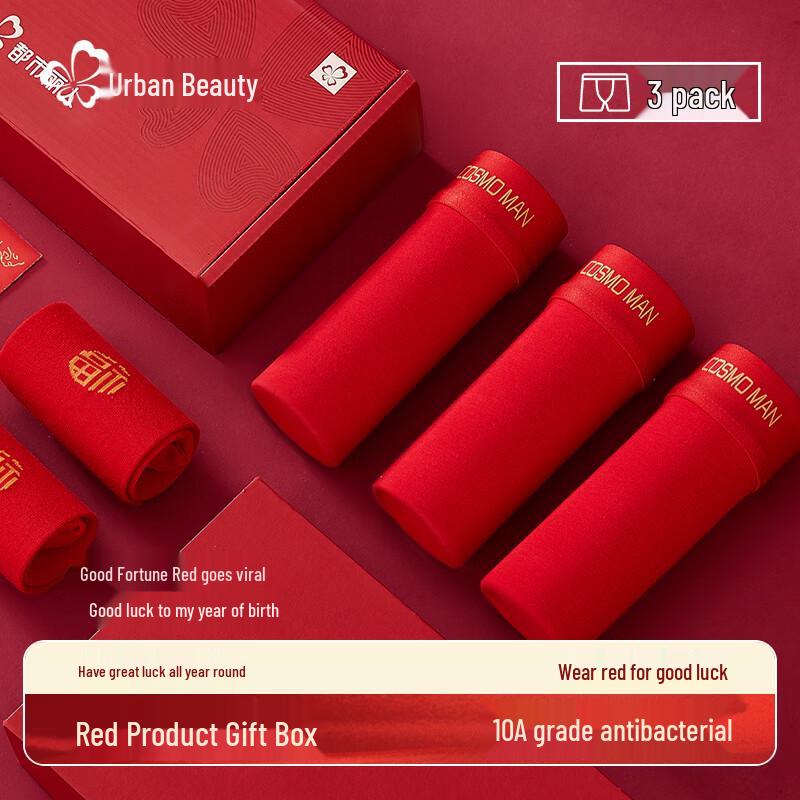 Dushi Liren Men's Lucky Red Antibacterial Boxer Briefs & Socks Gift Set