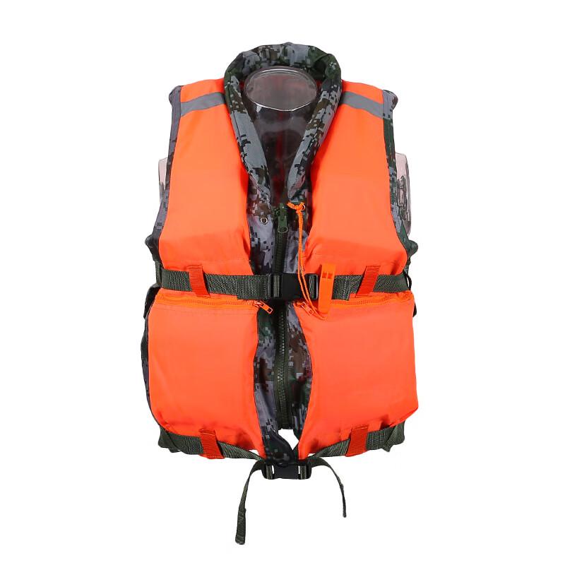 UOSU Adult Reversible Camouflage Life Vest