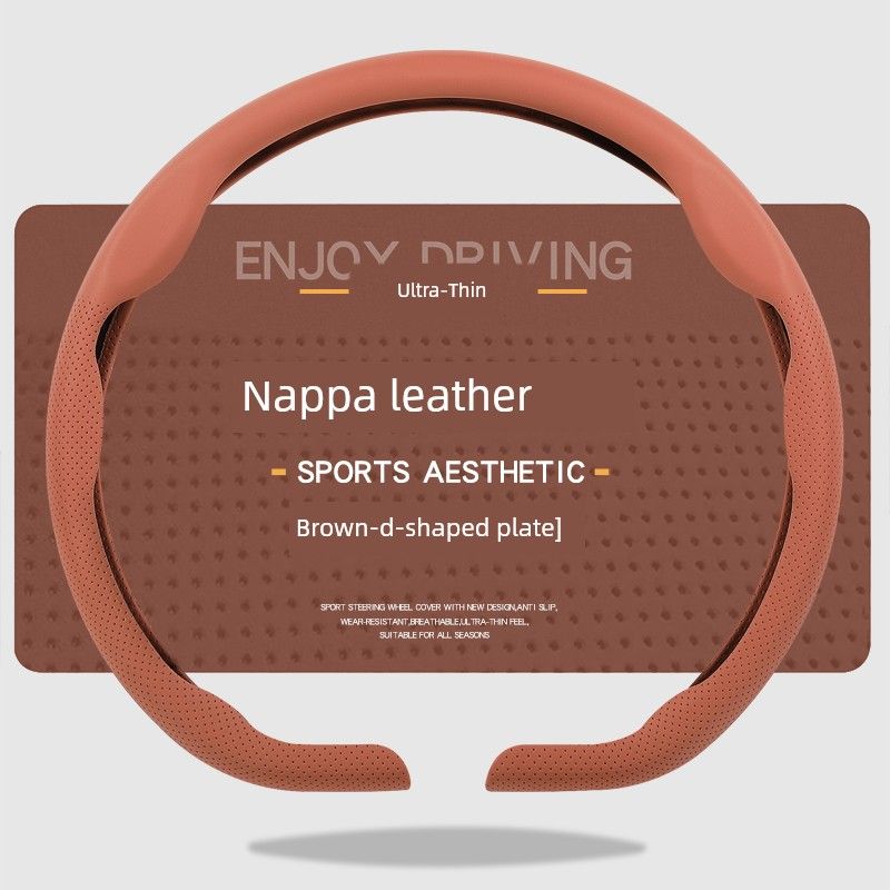 Wheel Cover, Universal for All Seasons, Summer Anti-Slip, Sweat-Absorbent Handle Cover, New Style Suede Leather High-End Ultra-Thin Protective Cover