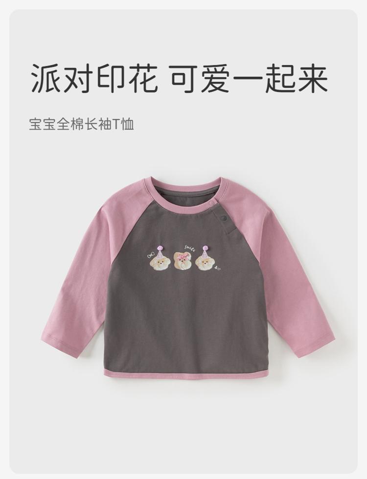 Davidella Girls' Long-Sleeved T-Shirt
