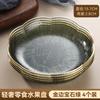 Fruit Plate Living Room Coffee Table Household Dried Fruit Plate Snack Plate Light Luxury High-End Fruit Basket Basin