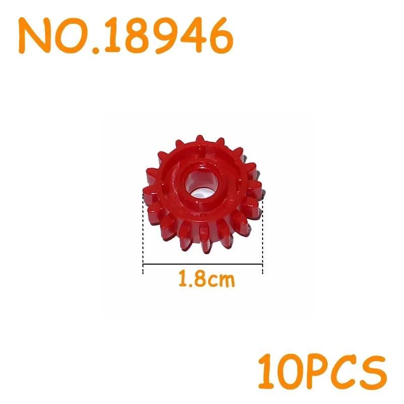 Non-Toxic Moc Building Blocks Technical Parts Gear Bulk Bricks Assemble Particles Diy High-Tech Compatible All Brand Car Model Accessories