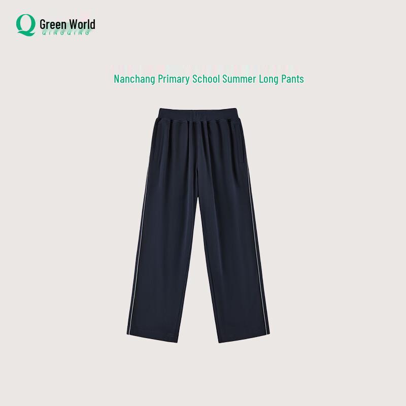 Qingqing World Nanchang Primary School Summer Trousers 175