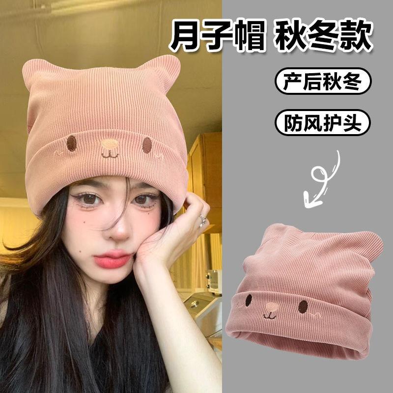 Autumn and winter thin big head circumference hat cartoon cute rabbit ears confinement stack hat warm cover cold hat