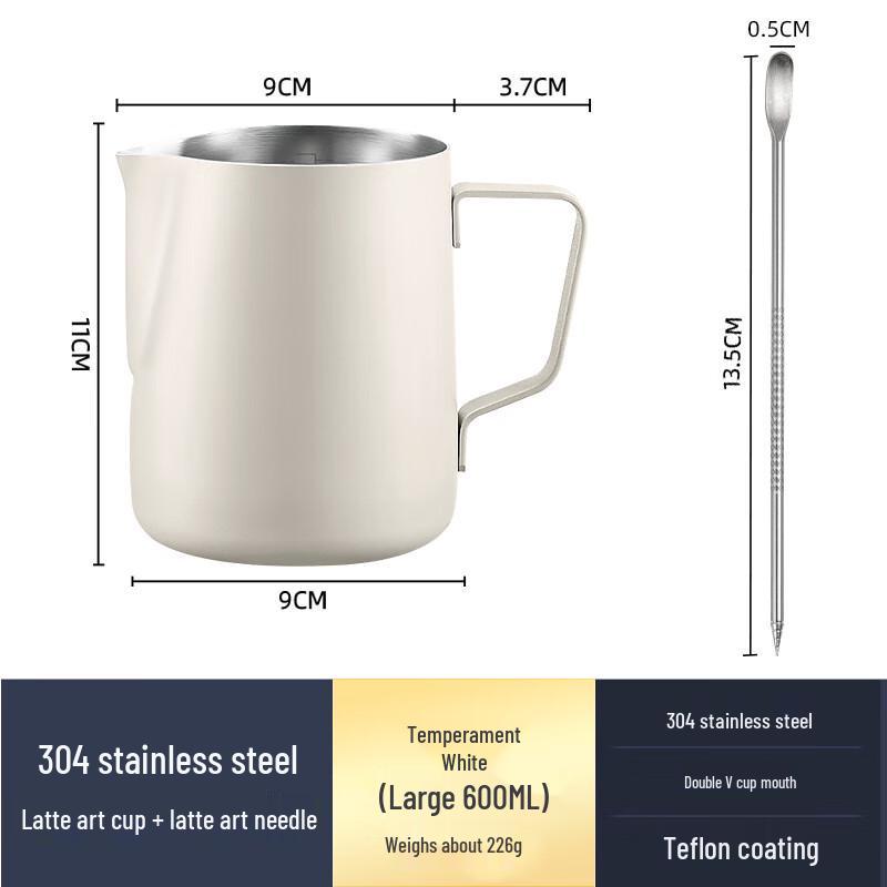 

Shangqi 304 Stainless Steel Latte Art Pitcher