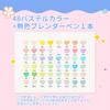 Sanrio Characters x Ohuhu Illustration Markers, Brush Tip, Fine Tip, 48 Colors, Pastel Colors, Light Colors, Professional Grade Marker Pens, Alcohol-B