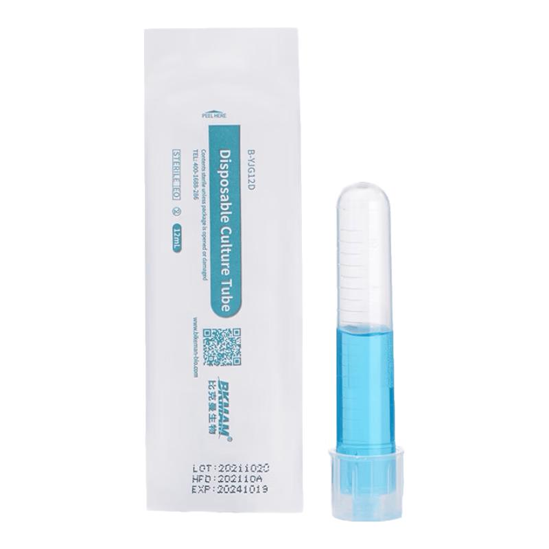 BKMAM Sterile PP Cell Culture Shaking Tubes 12mL