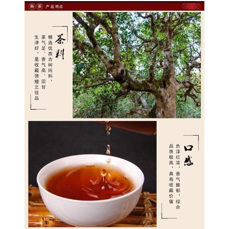 357g Menghai Puerh Ripe Tea Imperial Palace Puerh Tea Yunnan Pu'er Tea Cake